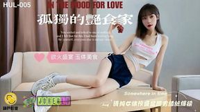 Tiny Asian newbie girlfriend teases big booty and eager cock  – brazzers my friends hot mom – PornMood